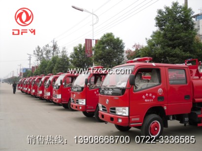 東風(fēng)福瑞卡消防車(chē)