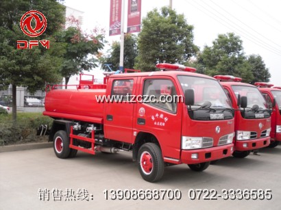 3噸東風(fēng)消防車(chē)